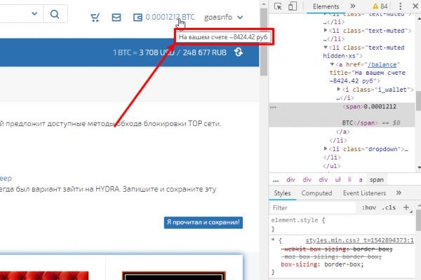 Кракен маркетплейс тор