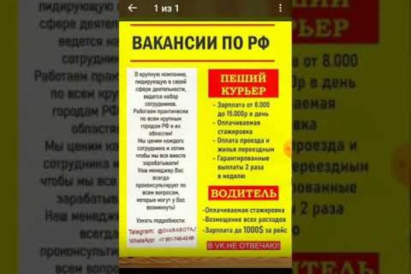 Kraken darknet market ссылка