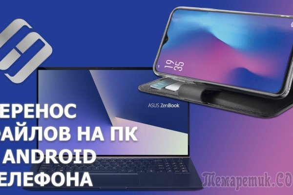 Кракен зеркало