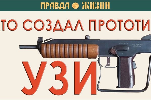 Кракен даркет