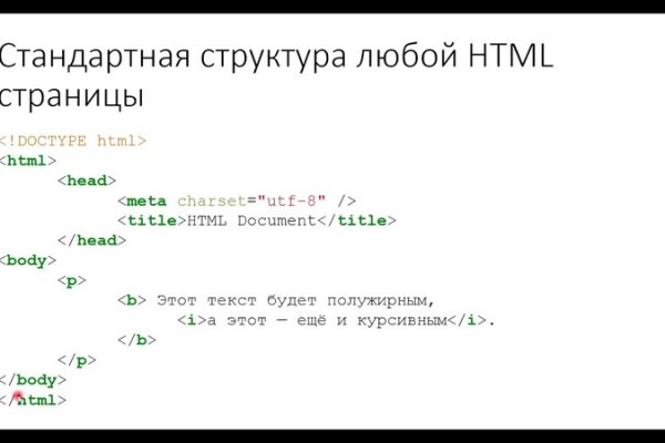 Кракен маркет даркнет speed up