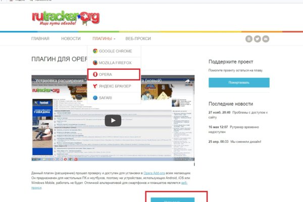 Кракен как зайти через тор браузер