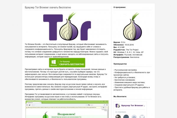 Что продает кракен