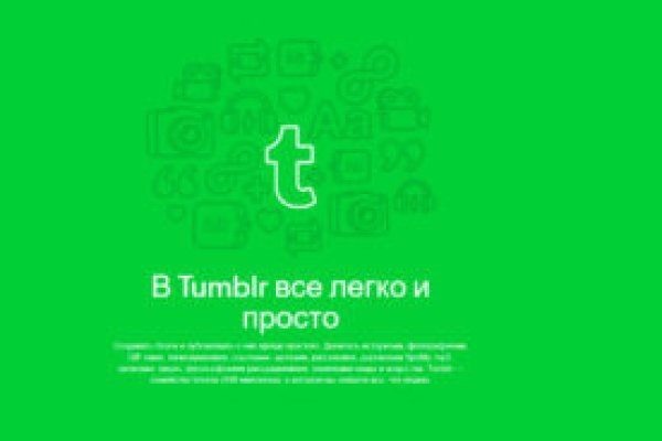 Работающий сайт кракен