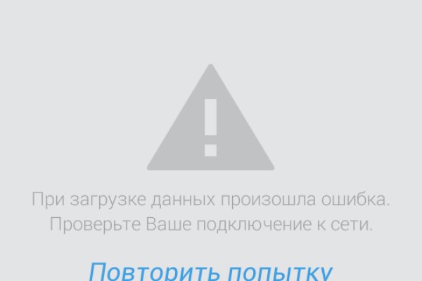 Кракен дарк площадка