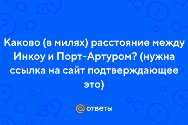 Ссылка на кракена для тора