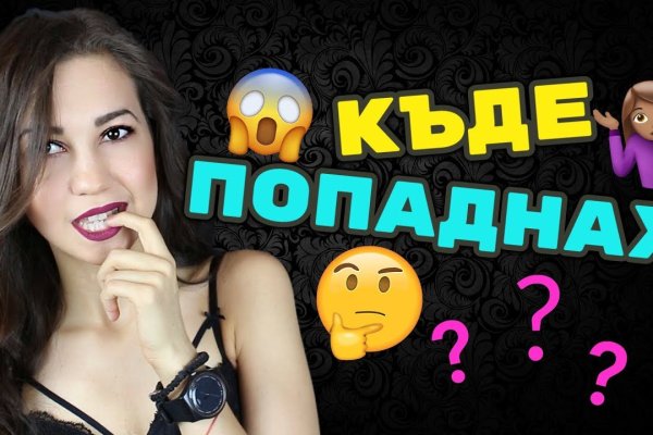 Кракен зарегистрироваться
