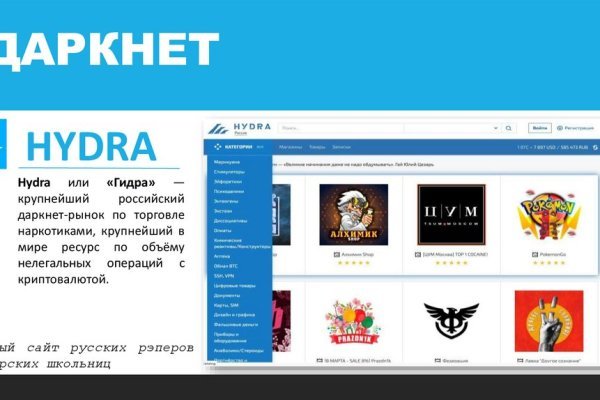 Кракен в обход