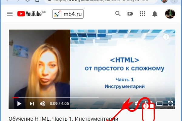 Kraken даркнет что это