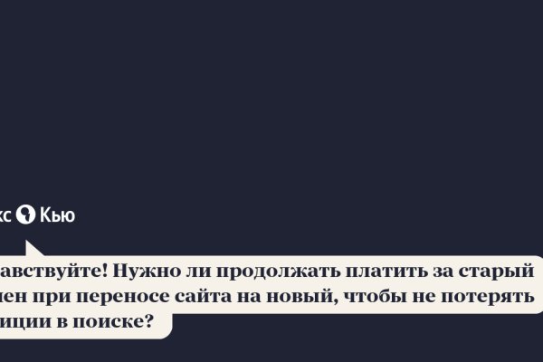 Кракен маркет онион