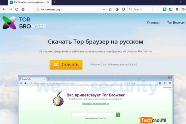 Кракен питер