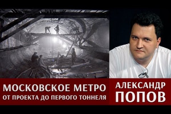 Кракен сайт пользователь не найден