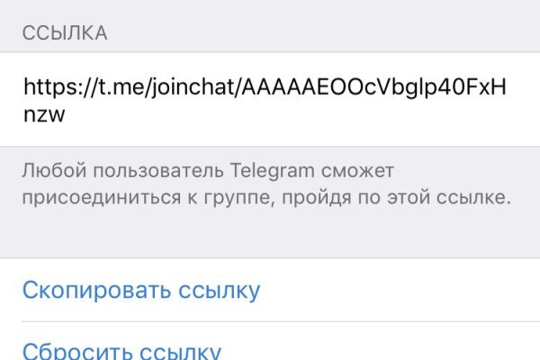 Kraken сайт kraken torion