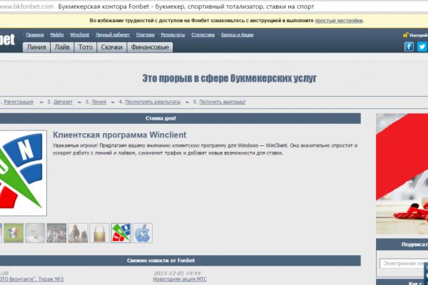 Дарк нет вход