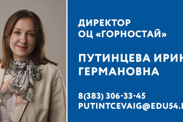 Заказать даркнет