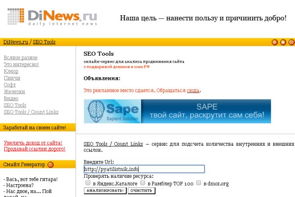 Новая ссылка на кракен