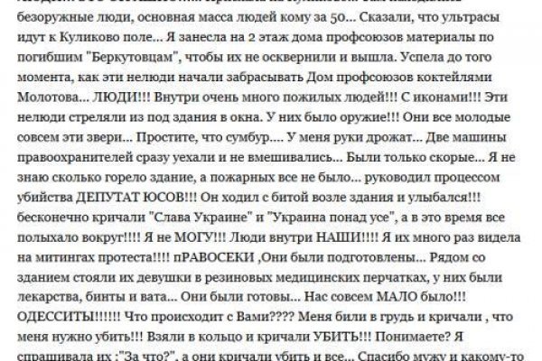 Кракен даркнет маркет плейс