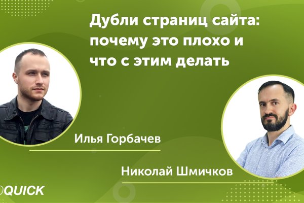 Kraken ссылка зеркало официальный