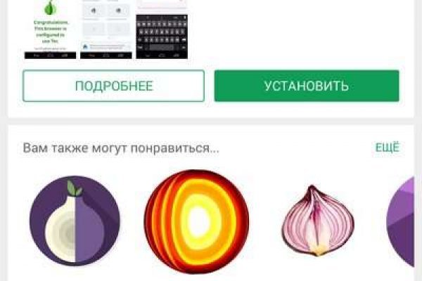 Кракен сайт упал