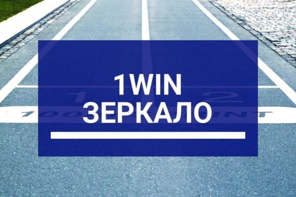 Сайт вместо гидры