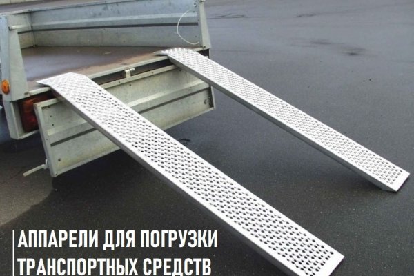 Кракен даркнет 2krnmarket