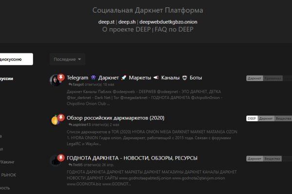 Кракен ссылка 2web krakendark link