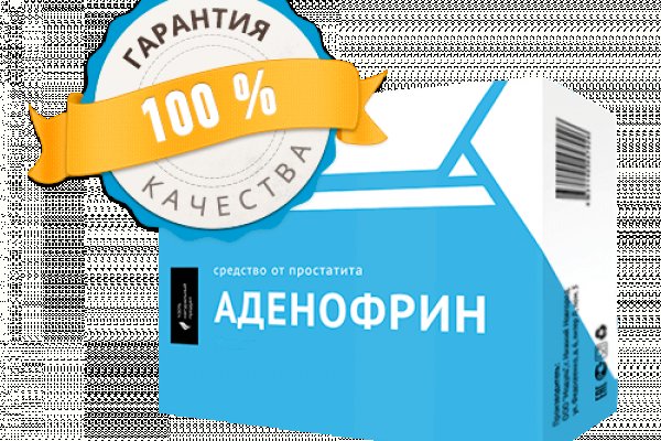 Kraken сайт зеркала
