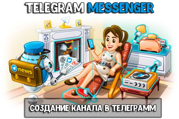 Действующие ссылки на кракен