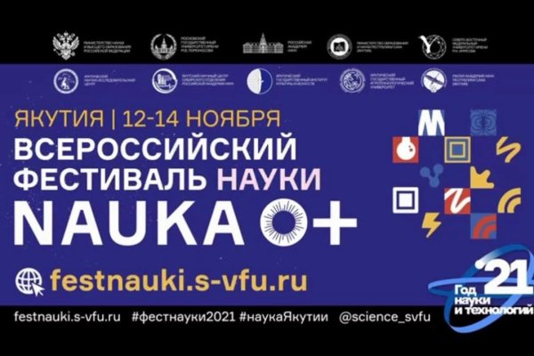 Кракен маркетплейс ссылка телеграмм