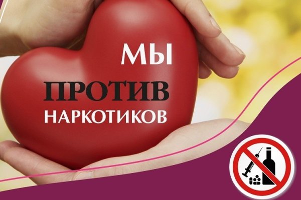 Кракен ссылка маркет