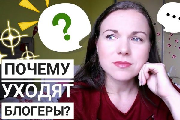 Кракен наркологический