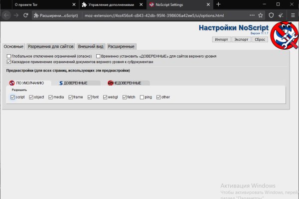 Как попасть на кракен с айфона