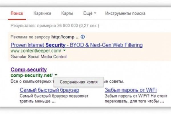 Сайт кракен магазин kraken2 tor2 xyz