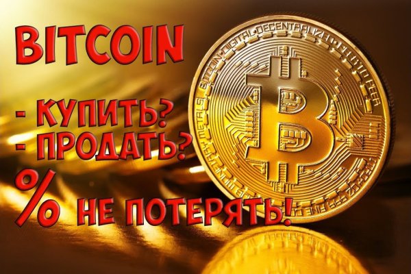 Кракен сайт официальный onion