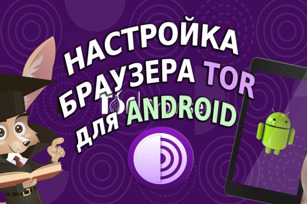 Ссылка на кракен шоп