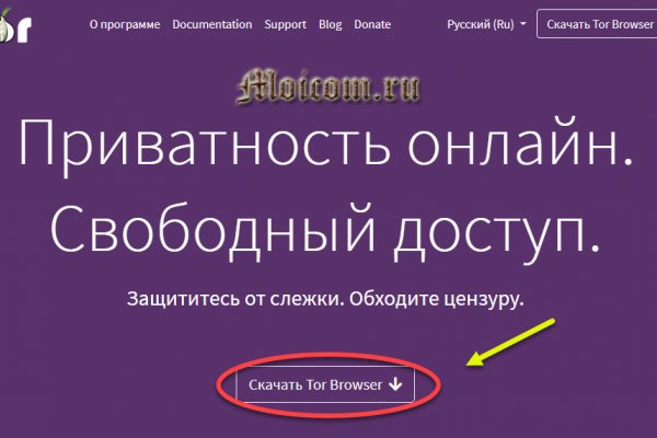 Kraken это