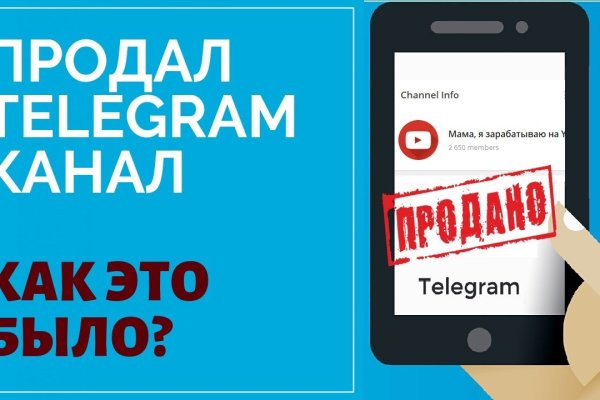 Кракен сайт