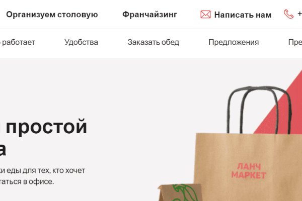 Кракен ссылка рп