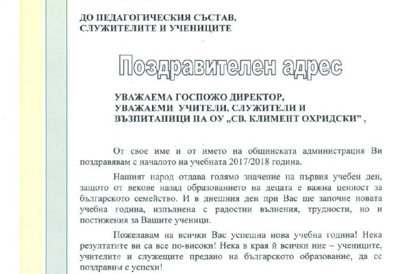Кракен ссылка купить соли
