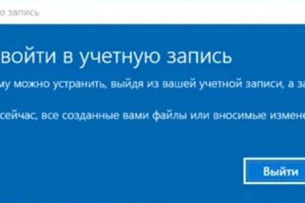 Кракен онлайн