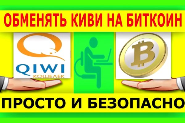Оригинальная ссылка на магазин кракен
