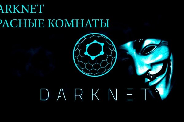 Как зайти на кракен с айфона