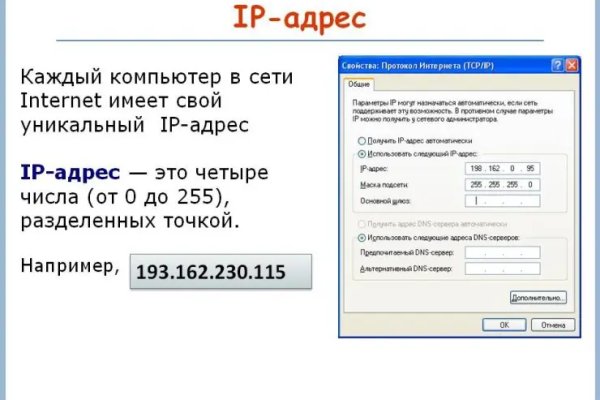 Кракен сайт зеркало рабочее на сегодня