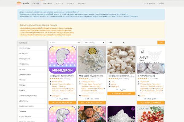 Kraken маркетплейс официальный
