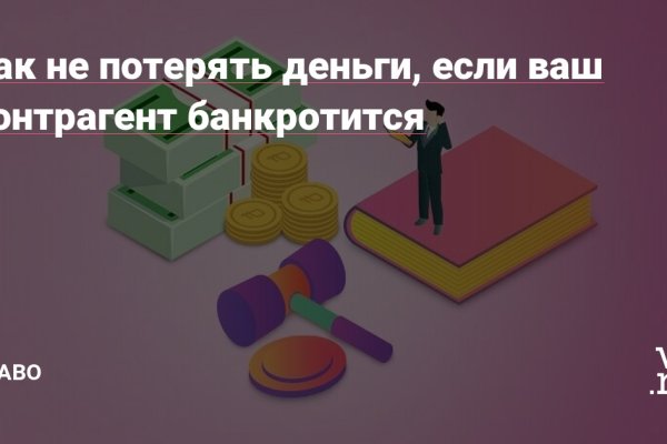 Кракен сайт вход официальный зеркало