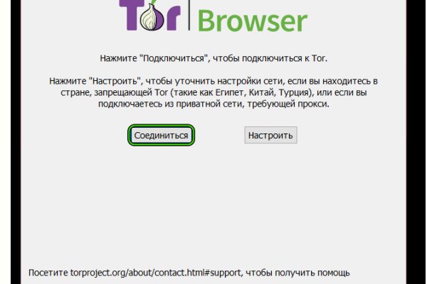 Что такое кракен маркет