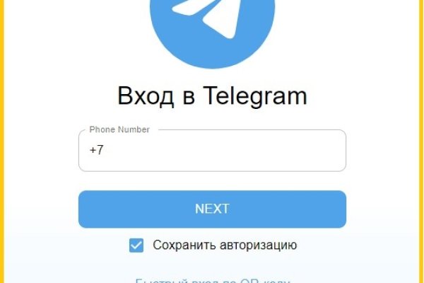 Действующие ссылки на кракен