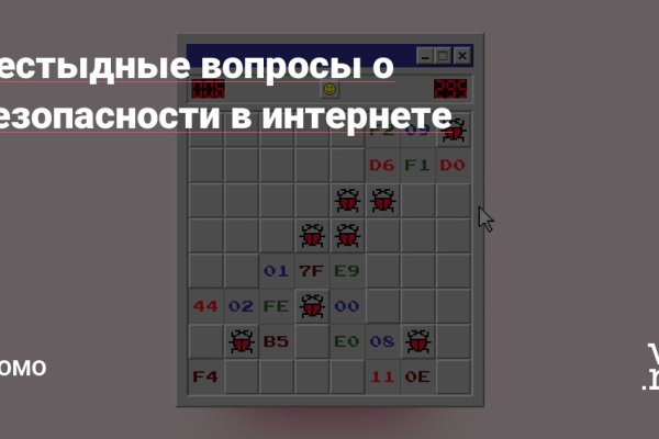 Как пополнить кошелек на кракене даркнет