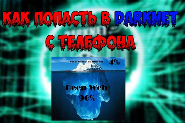 Маркет кракен маркетплейс