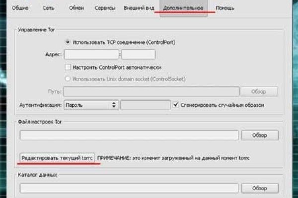 Кракен не работает тор